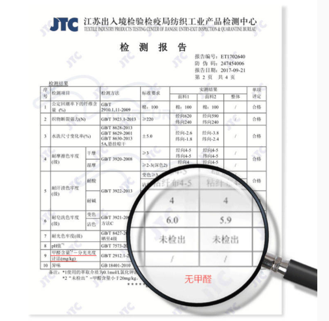 南.极人亏本清仓床单单件斜纹纯磨毛单人双人亲肤多规格四季通用