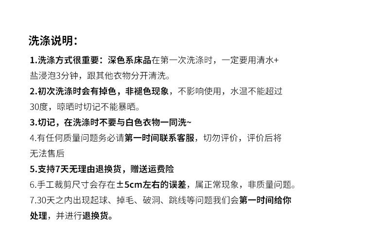 床单单件学生宿舍单人双人1.5米ins风少女被单子水洗棉网红1.8