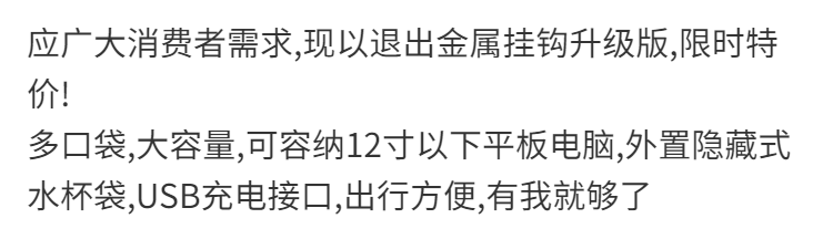 新款大容量男士10寸平板IPAD胸包商务上班休闲背包大号单肩斜挎包