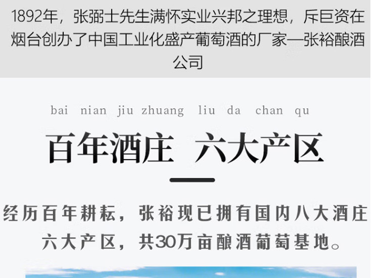 张裕鼠年生肖珍藏版赤霞珠干红葡萄酒 张裕金鼠送福红酒13度1500ml  【 单支装】