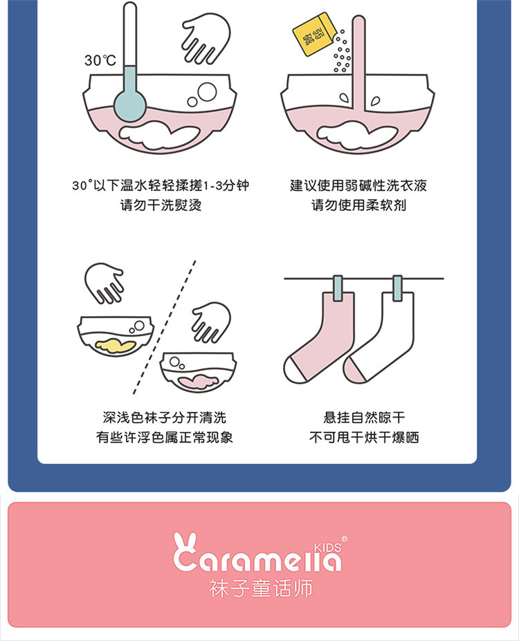 【528直播特惠】你好鸭网眼三双装