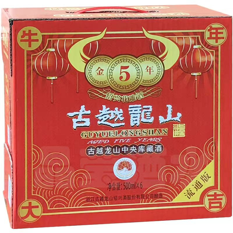 锦马 金五年陈年绍兴花雕酒500ml*6