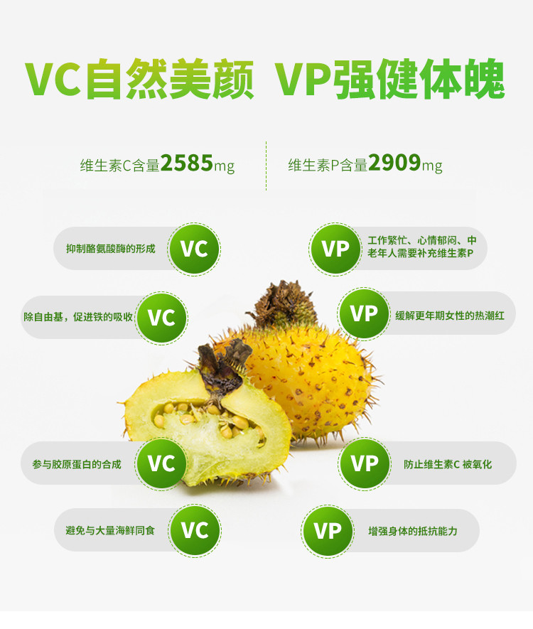 刺梨饮料果汁天然维c贵州胜境庄园6罐*240ml装整箱营养刺梨汁