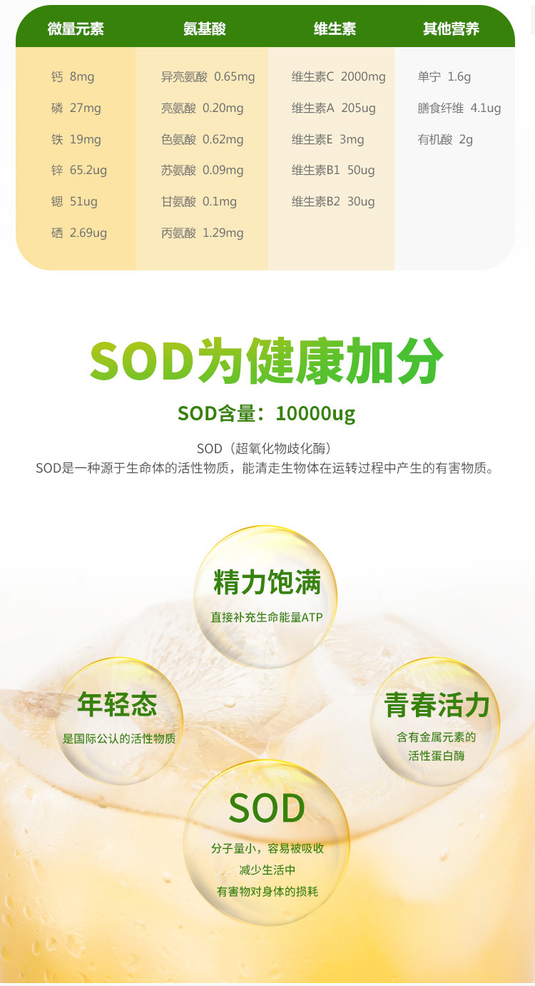 刺梨饮料果汁天然维c贵州胜境庄园6罐*240ml装整箱营养刺梨汁