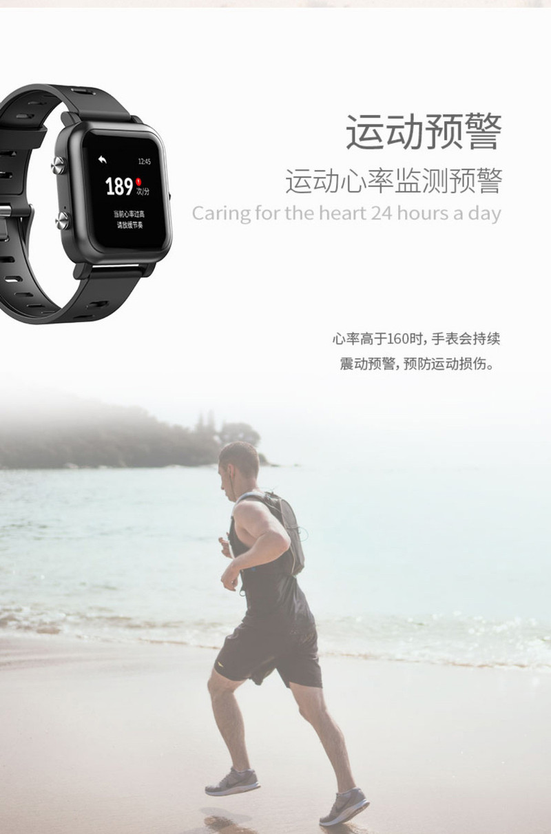 乐普智能心电手表 LEPUS  Watch   W1