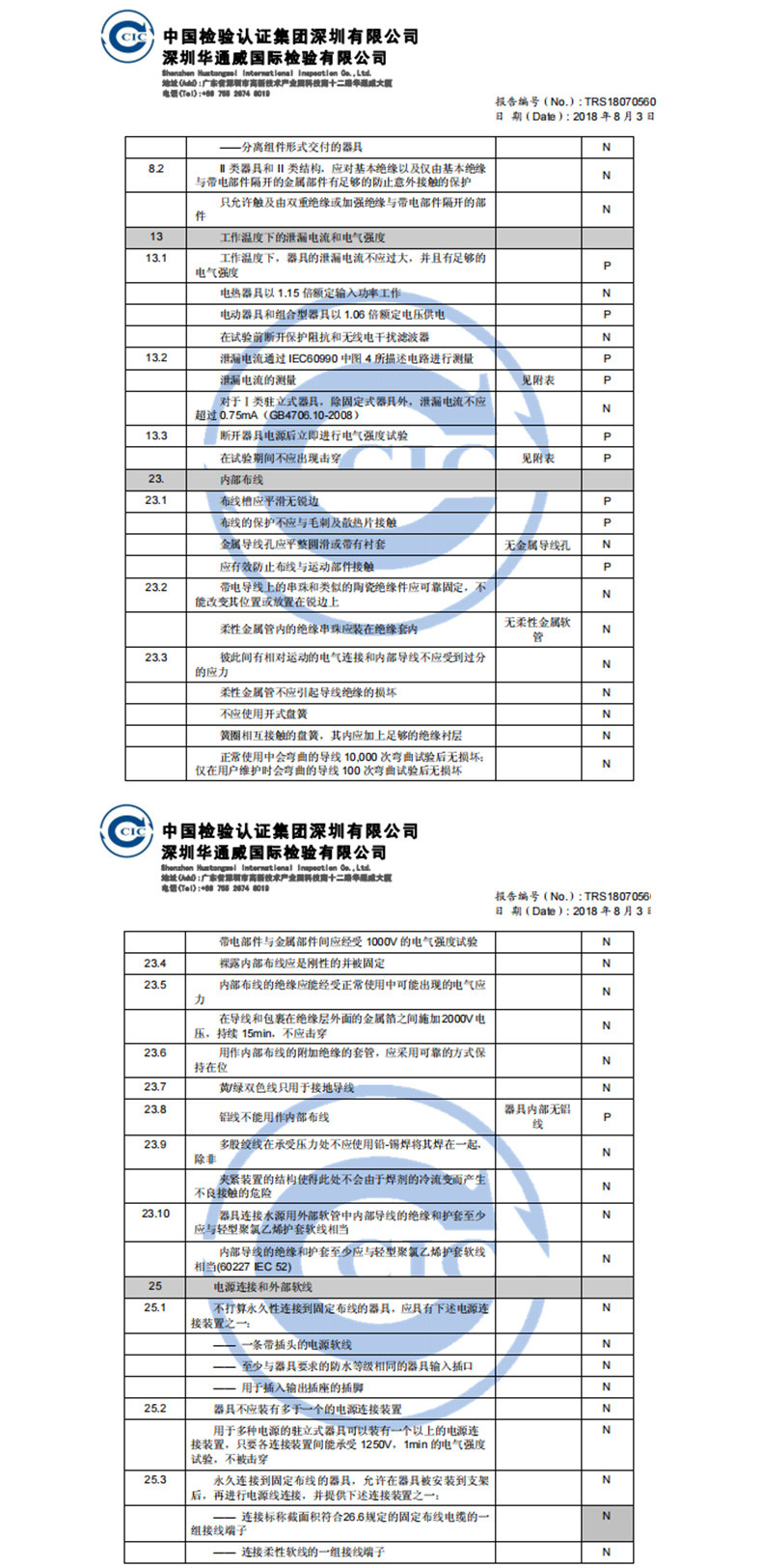 乐普眼部按摩仪 佳目