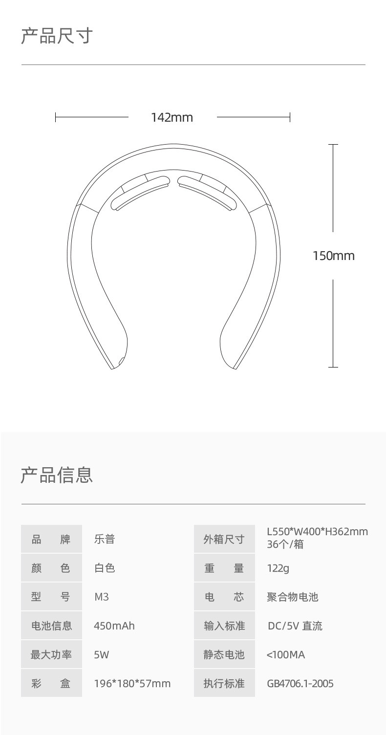 乐普颈椎智能按摩仪 智能呵护肩颈部护理经络电脉冲按摩仪热敷揉捏按摩  M3