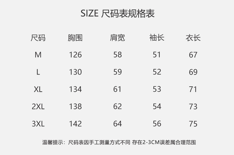 micoface-双面穿字母印花潮流立领夹克宽松舒适个性外套男款 KW22100