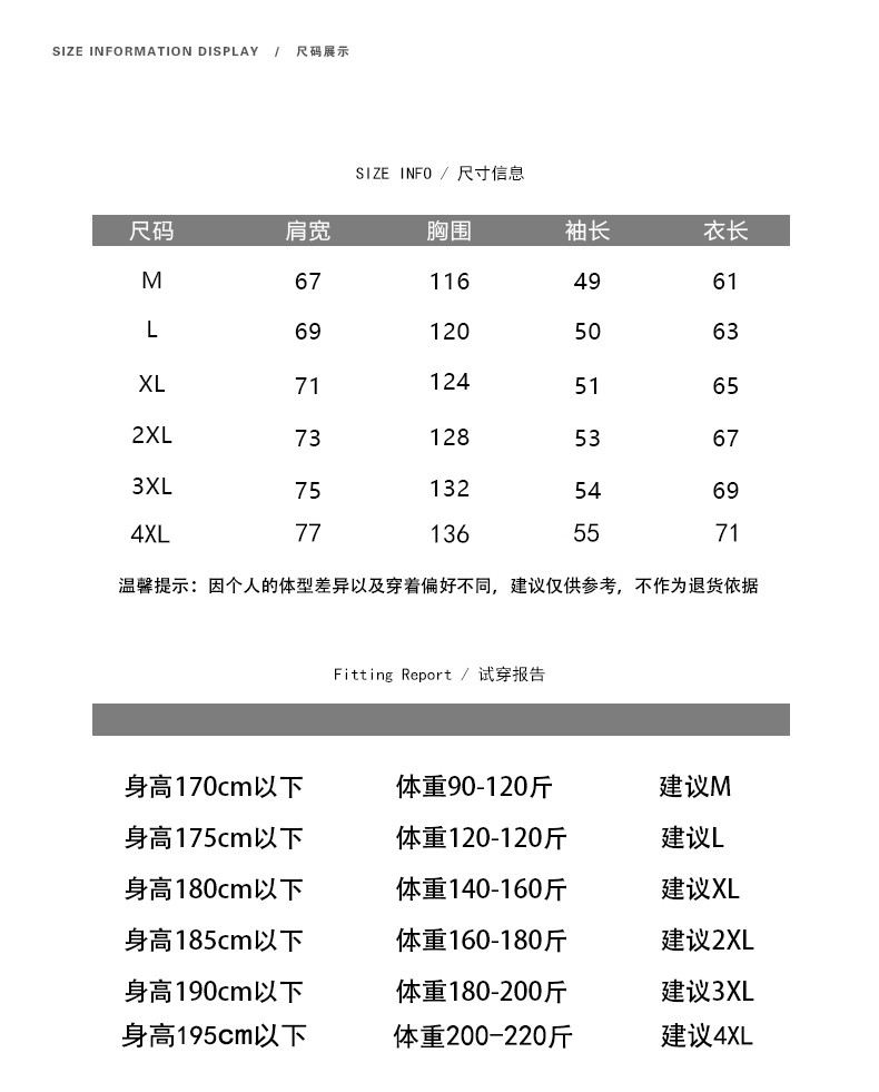 micoface-新款立领个性T恤时尚休闲长袖卫衣宽松纯色男款 KW419