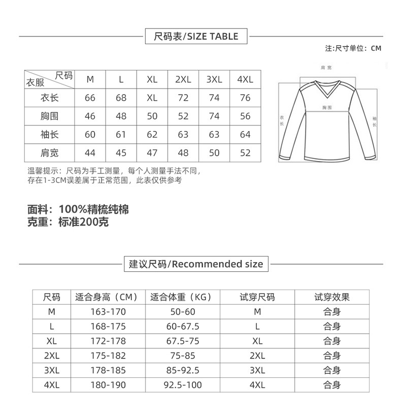 micoface-纯棉打底T长袖春秋款舒适亲肤简约基础款 多色可选 ZC002