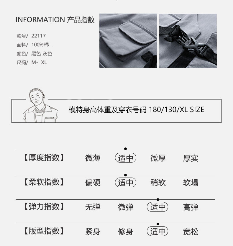 micoface-新品潮流背心个性款百搭宽松舒适男款 KW22117