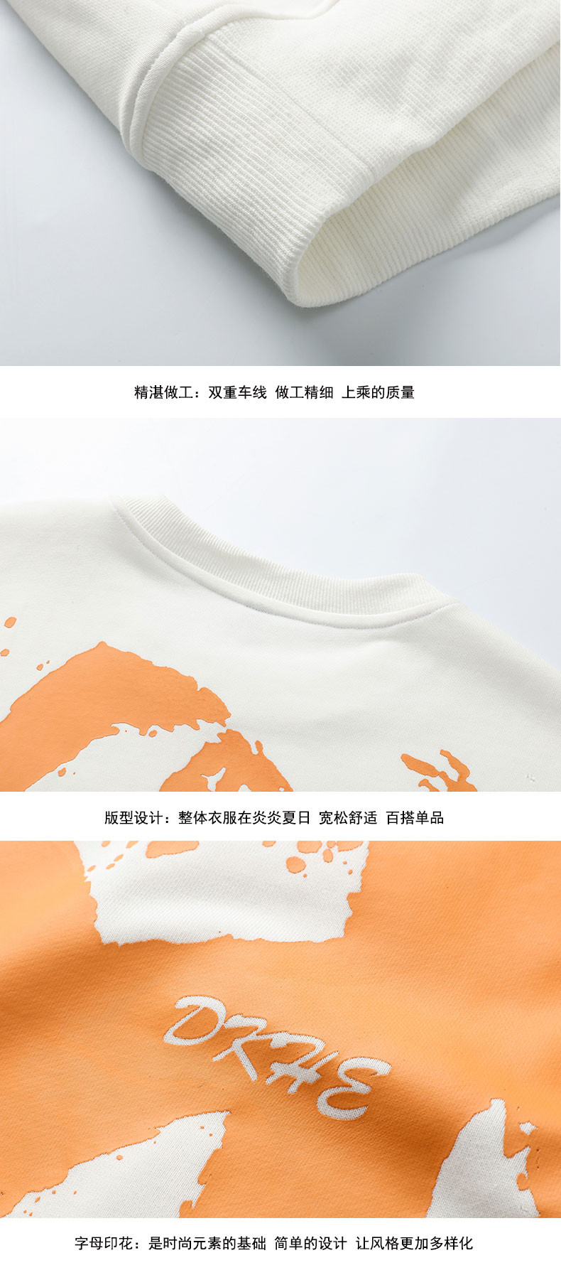 micoface-新款中国风潮流长袖T恤假两件宽松纯棉舒适男款卫衣 KW22111