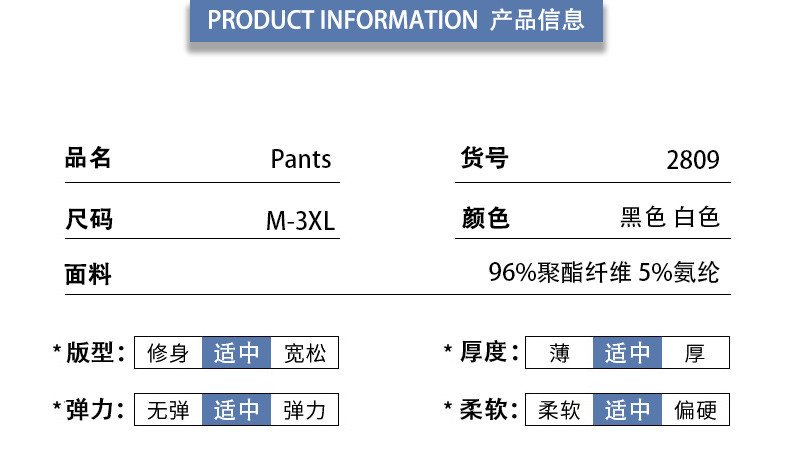 micoface-户外运动休闲裤亲肤吸汗透气宽松舒适个性束口裤男款 KW2809