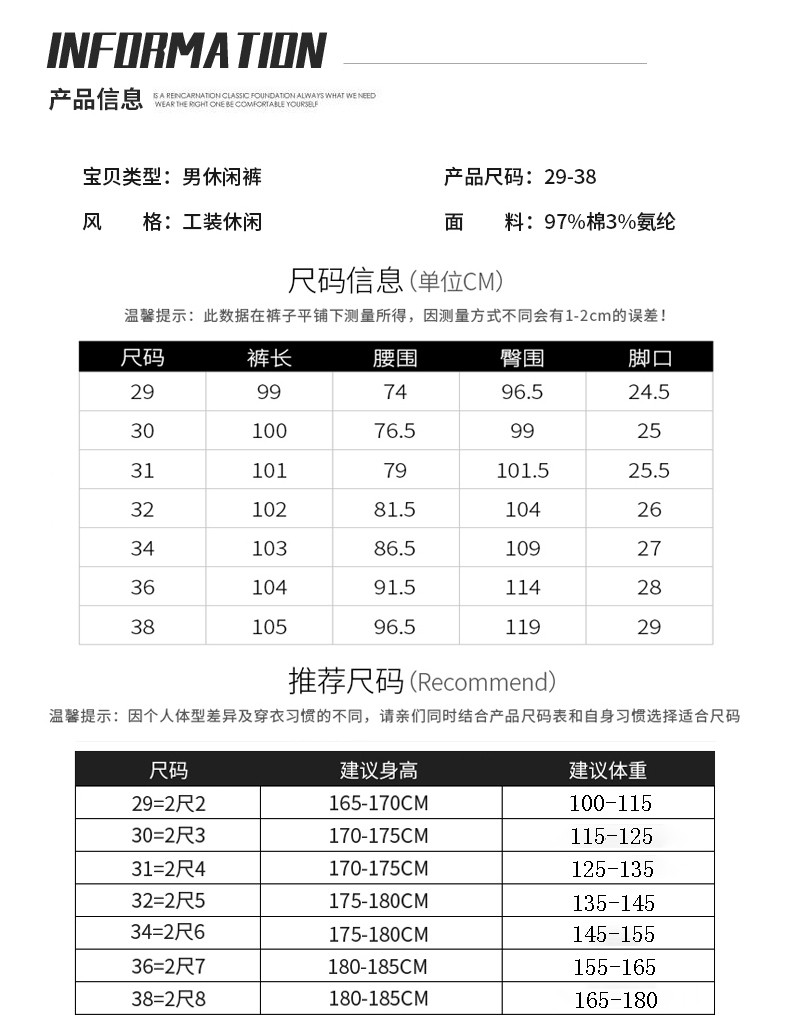 micoface-迷彩户外休闲裤潮流个性款长裤宽松舒适束口裤男款 BL9011