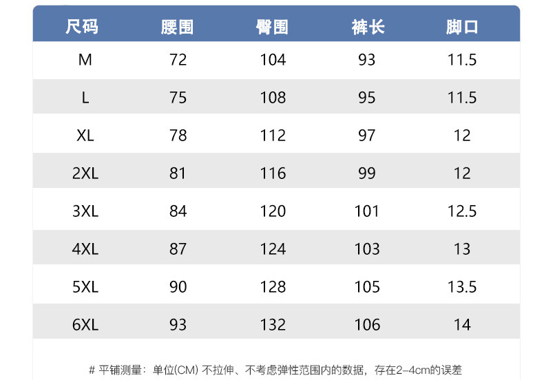 micoface-户外运动休闲裤亲肤吸汗透气宽松舒适个性束口裤男款 KW2809