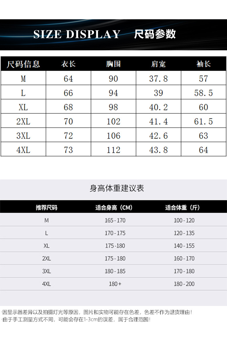 micoface-运动健身T恤快干舒适修身挺阔高弹透气健身房长袖男款 ALAD87