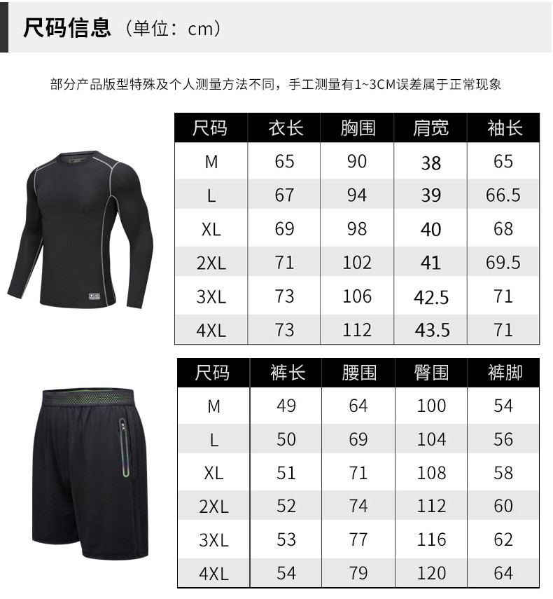 micoface秋季T恤运动健身款修身舒适高弹透气上衣撞色圆领T ALAD85