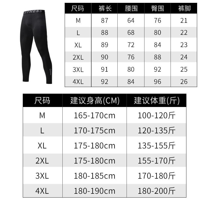 micoface秋季T恤运动健身款修身舒适高弹透气上衣撞色圆领T ALAD85