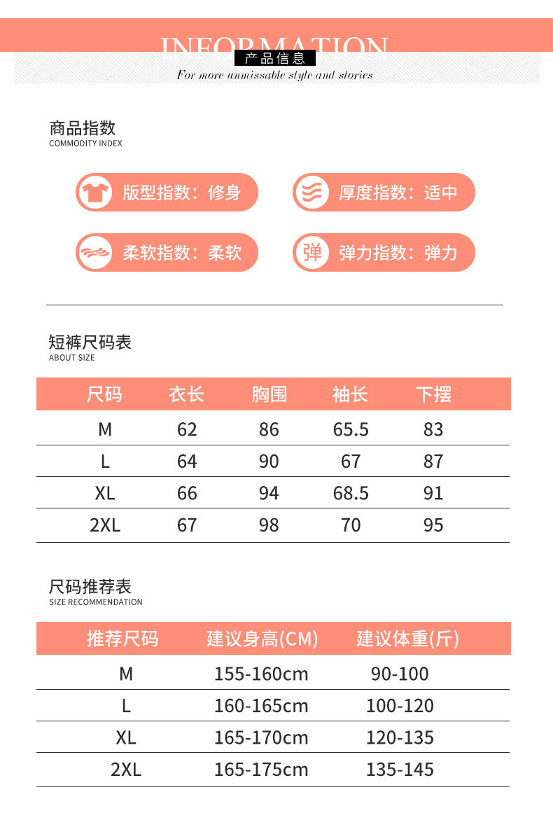 micoface-运动健身瑜伽服弹力透气修身舒适女款圆领T恤健身房网格拼接 ALCT522