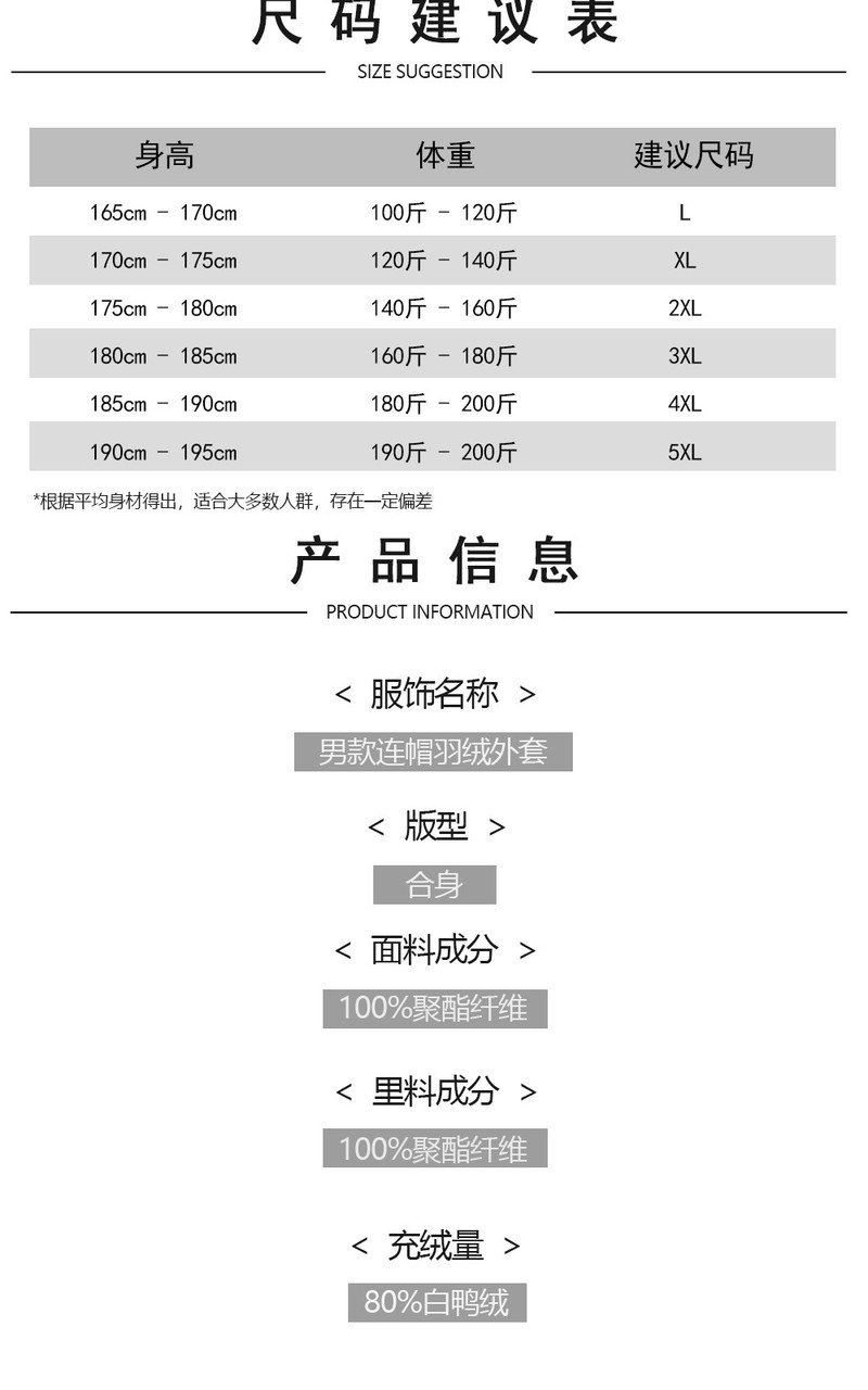 micoface-秋冬款戴帽羽绒服保暖舒适简约有型修身款短款外套 2288