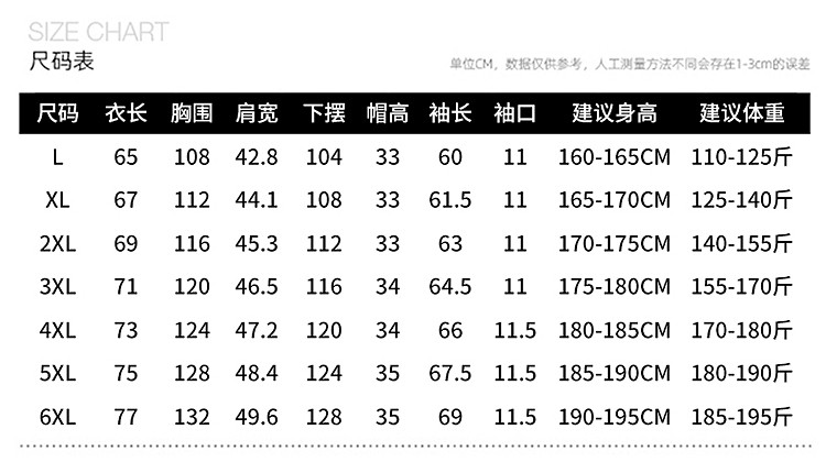 micoface-冬季外套棉服挺阔有型时尚简约保暖舒适个性百搭舒适 5575