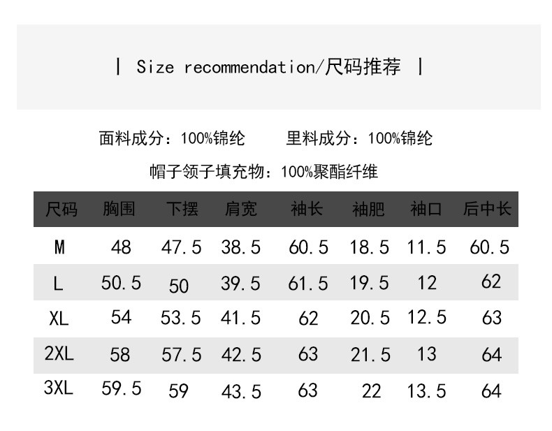 micoface-冬季女款羽绒服简约百搭户外休闲保暖舒适立领外套 BDN18818