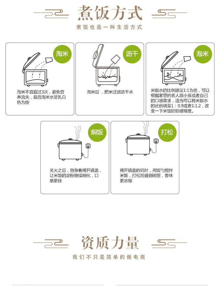 楚农家 楚农家长粒油粘米4kg