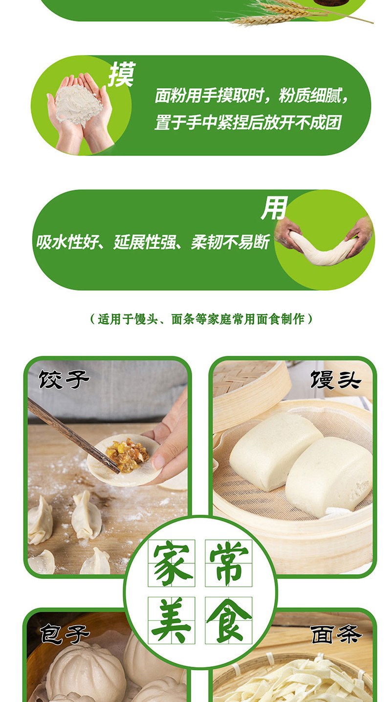 玉龙农家 家庭适用小麦粉5kg布袋装面粉家用