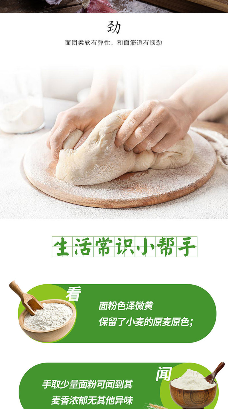 玉龙农家 家庭适用小麦粉5kg布袋装面粉家用