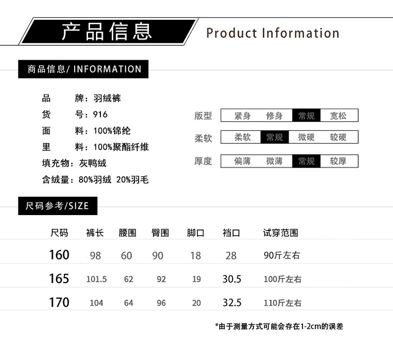 雪暖秋冬装新款女士修身高腰冬裤保暖显瘦外穿羽绒裤YRK916