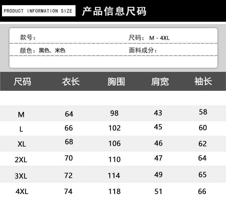 雪暖秋冬新款皮衣棉服棉袄男装短款加厚大码宽松立领百搭情侣款棉服PMF202