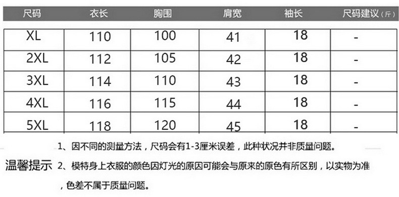 雪暖夏季新款女式短袖休闲透气凉爽连衣裙FRY012