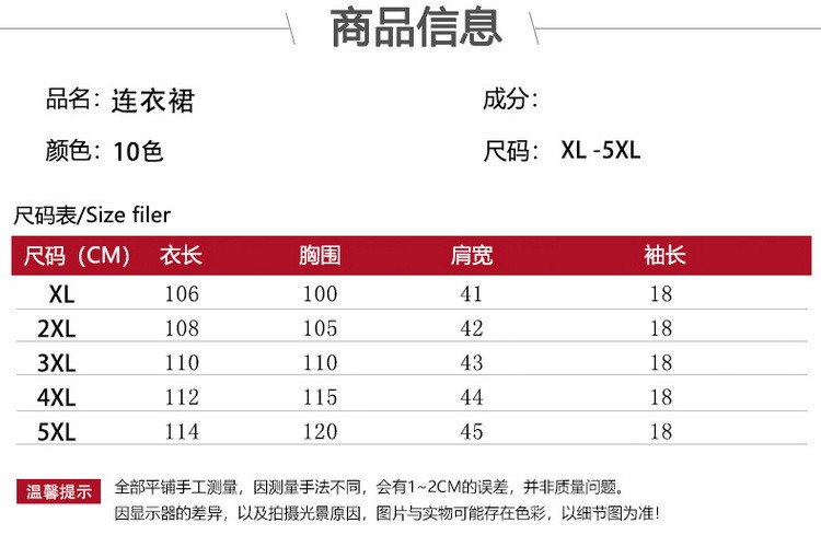 雪暖夏季新款女式民族风田园时尚休闲短袖透气舒适连衣裙FRY018