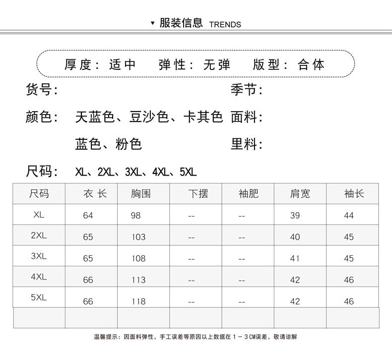 雪暖夏季女式新款中老年妈妈款轻薄纯色中袖时尚休闲T恤衫XMTQ60172