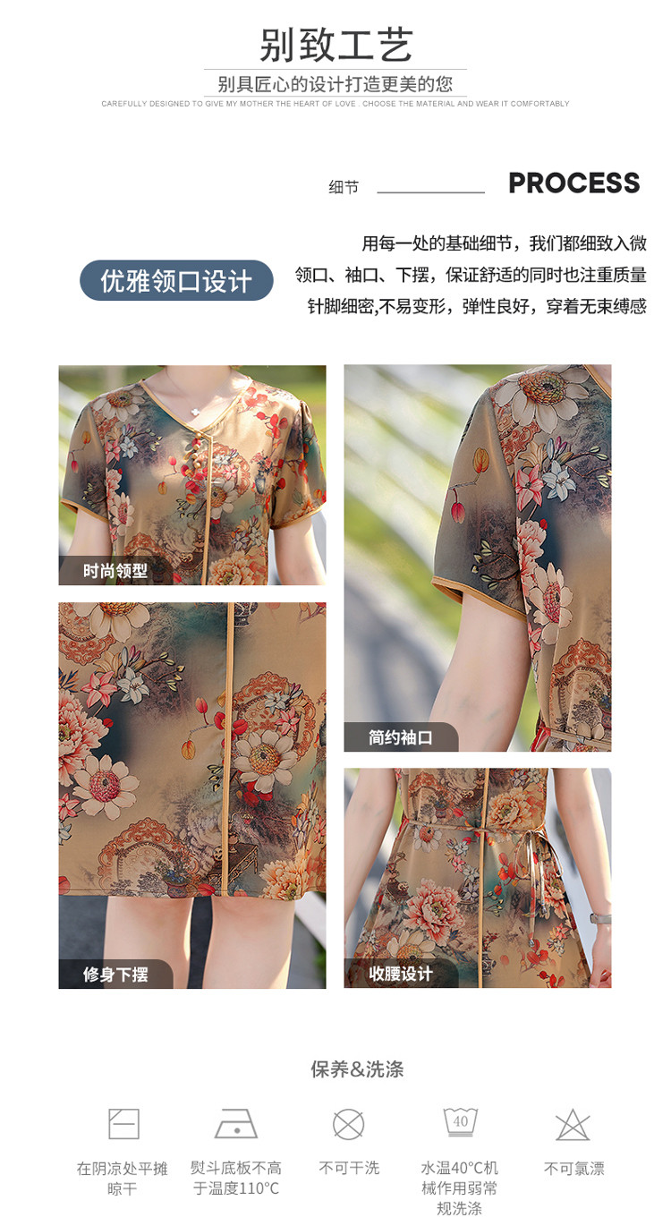 雪暖 夏季女式新款短袖印花中国风轻薄透气时尚连衣裙XMTQ6076