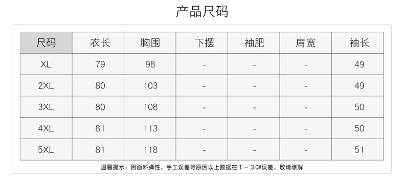 雪暖春秋女式新款纯色薄风衣时尚休闲外套XMTQ8007