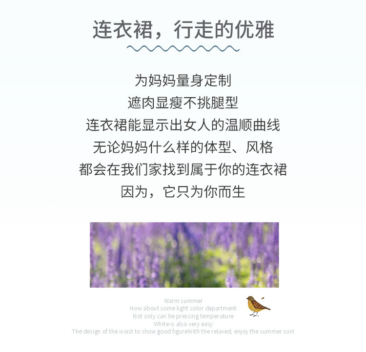雪暖 夏季女式新款短袖印花中国风轻薄透气时尚连衣裙XMTQ6076
