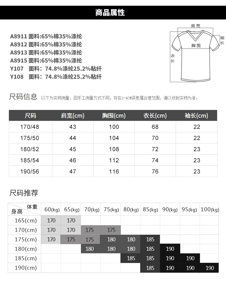 雪暖 男士夏季新款中老年爸爸款休闲透气POLO衫