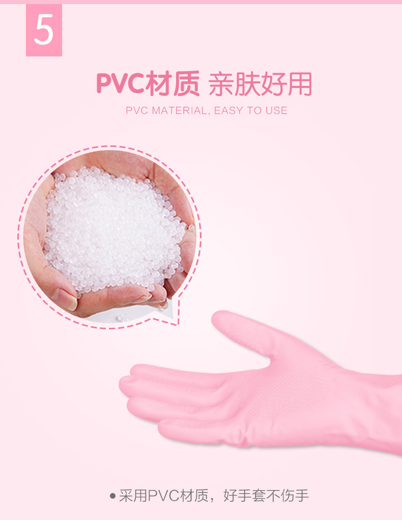 茶花 防水洗衣手套 PVC家务洗碗清洁耐用手套（S/M/L ） 1双装