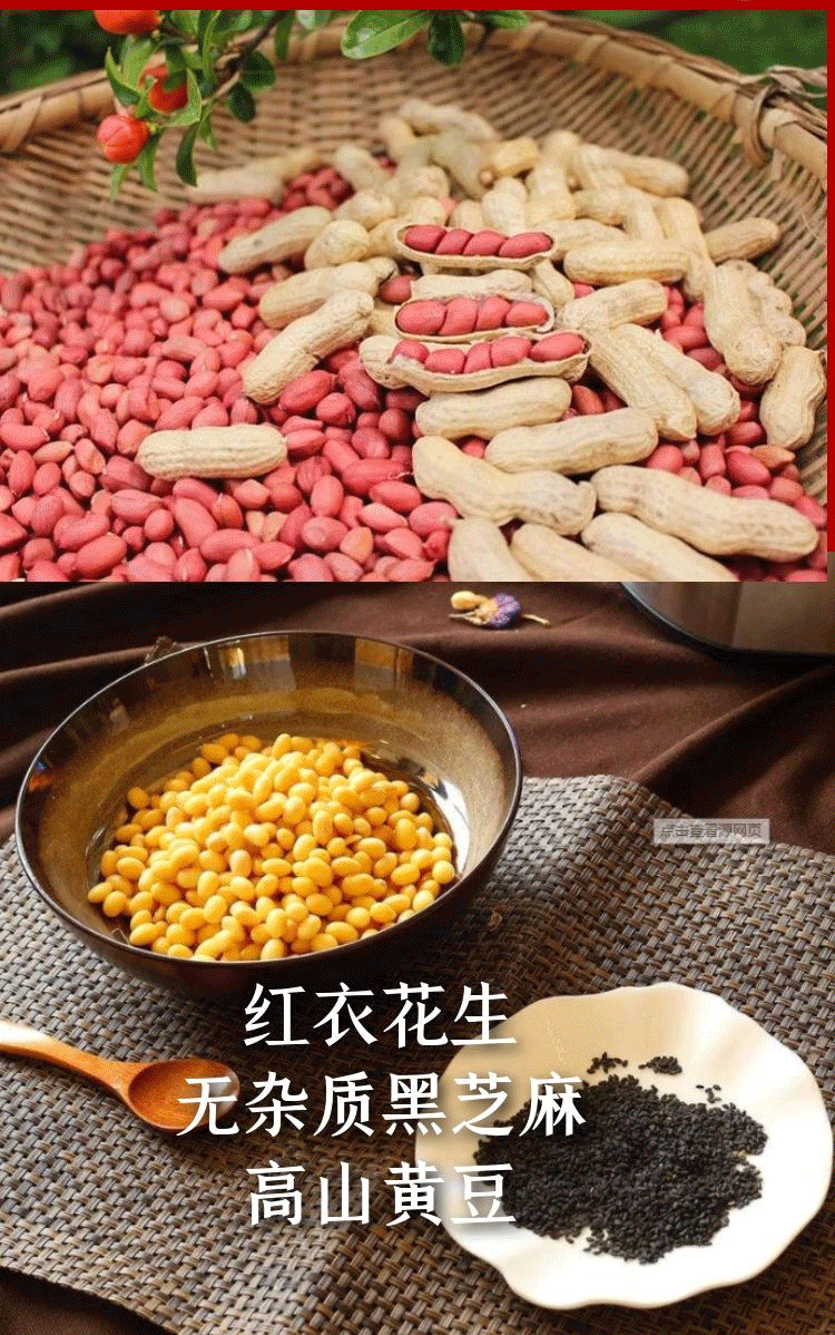 启福年 豆渣片 非遗传承 好食材无添加