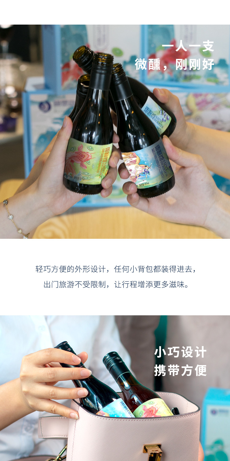 十八道农特 盛堡蓝果酒礼盒2瓶装