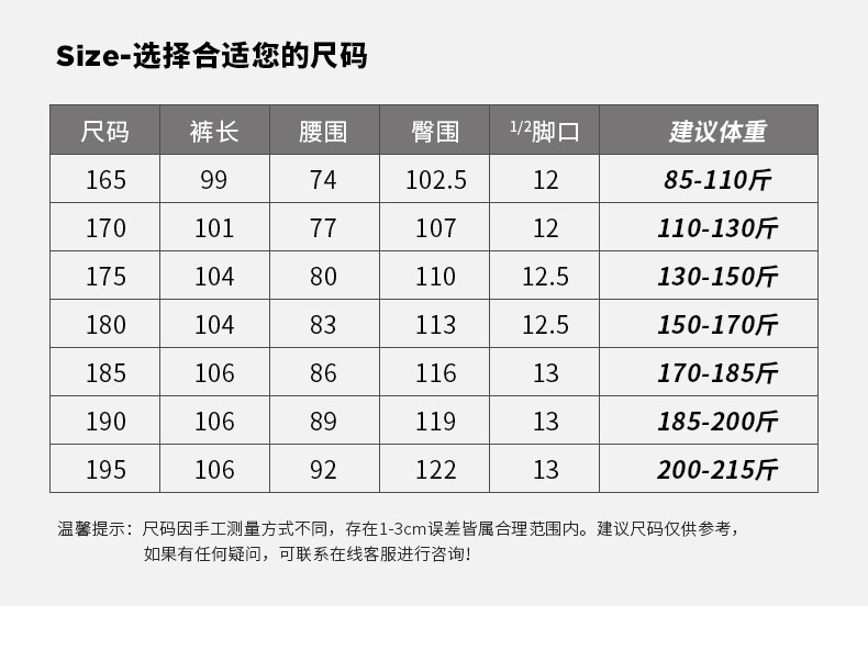 90%白鹅绒冬季鹅绒裤男女同款防寒保暖加厚户外防风长裤YRK779