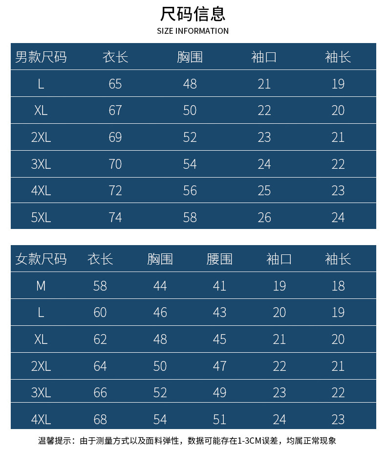 黛班 黑科技冰丝速干降温短袖运动T恤男夏季冰丝薄款透气速干衣