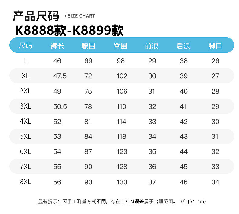 黑科技降温真冰丝运动短裤男士五分裤薄款休闲超薄外穿空调