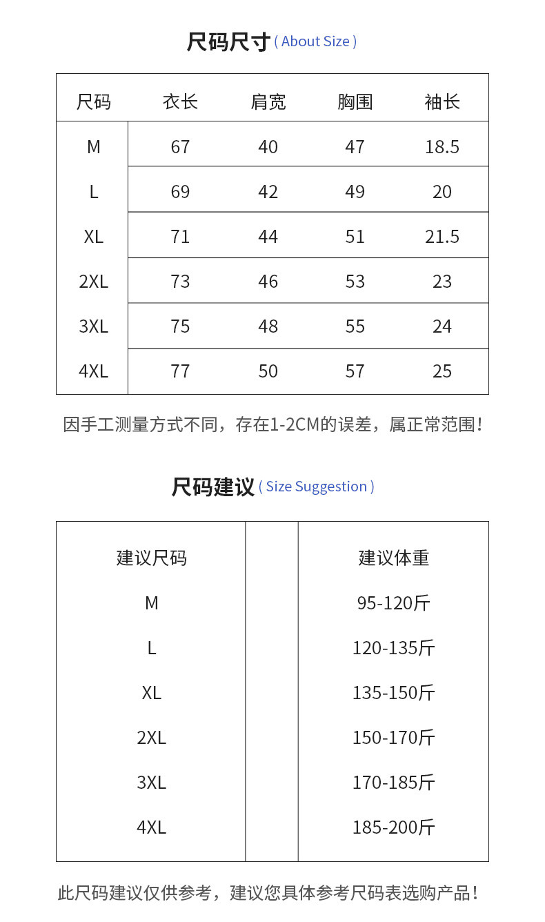 黛班 【到手价39.9】小白T100%纯棉男女款短袖T恤印花百搭上衣