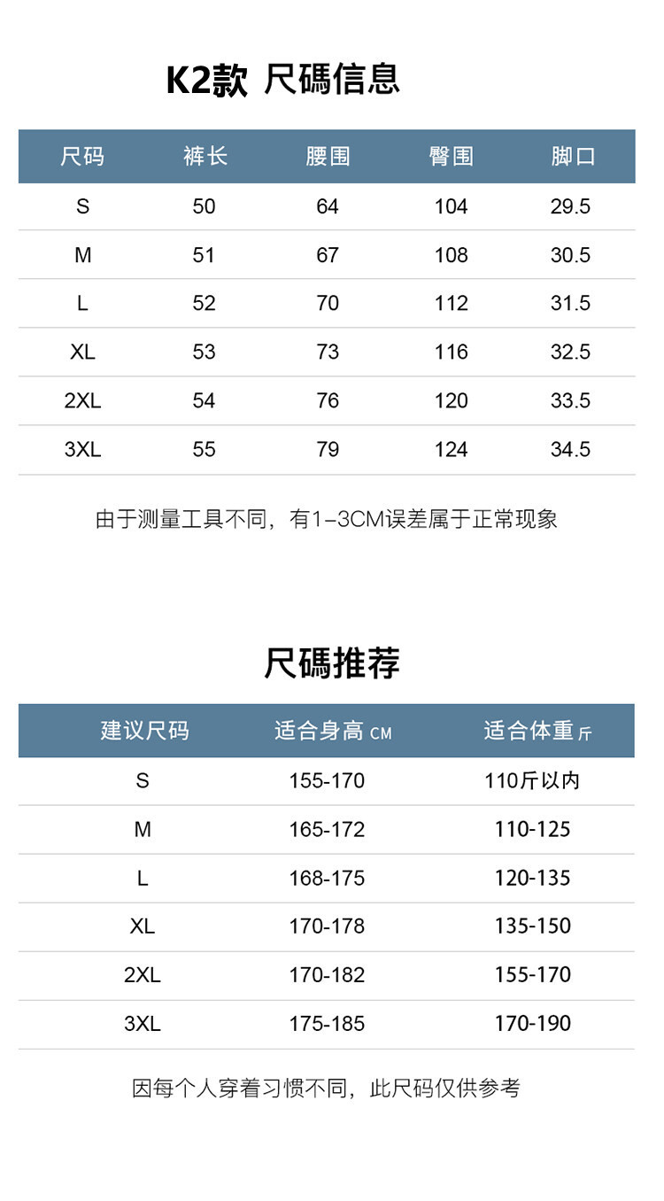 黑科技降温真冰丝运动短裤男士五分裤薄款休闲超薄外穿空调