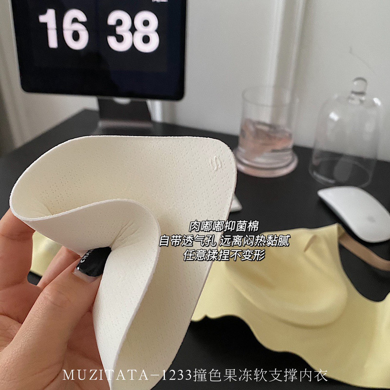 凉感水晶果冻Bra 3D软支撑内衣收拢冰淇淋治愈色系2679