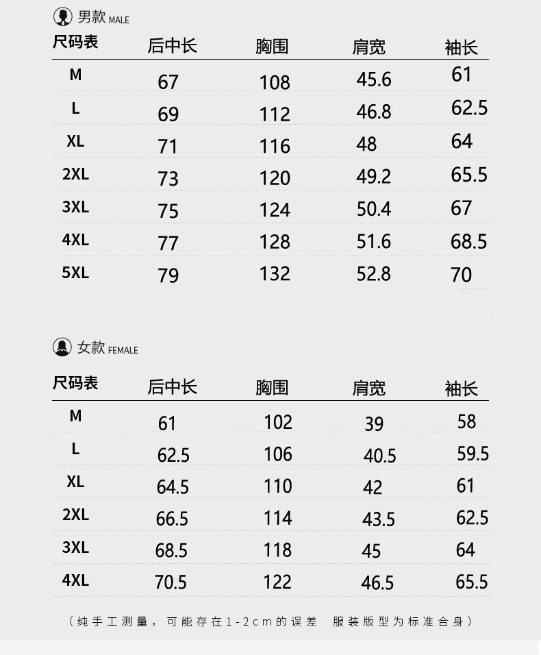 【到手价139.9】秋季连帽冲锋衣男女款防风潮流美式工装夹克外套大码户外登山服潮