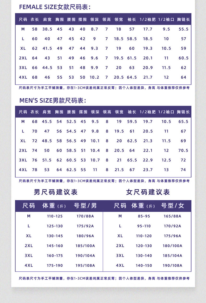 黛班 【到手价79.9】双面穿冲锋衣内胆秋冬季抓绒衣男女款户外加绒加厚外套上衣