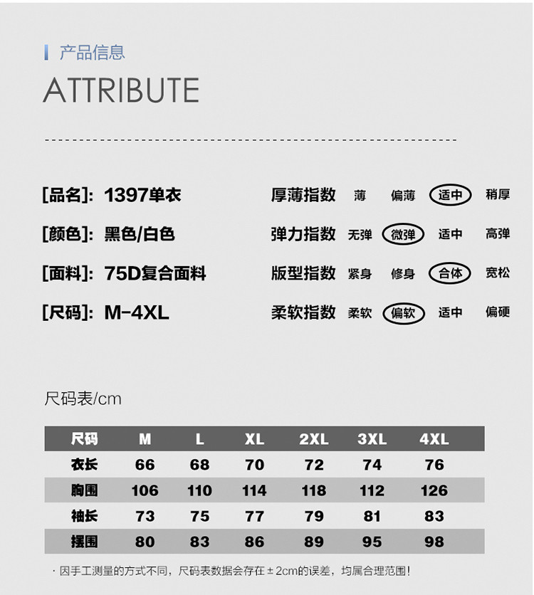 经典三条杠男女同款秋季运动夹克连帽外套简约百搭